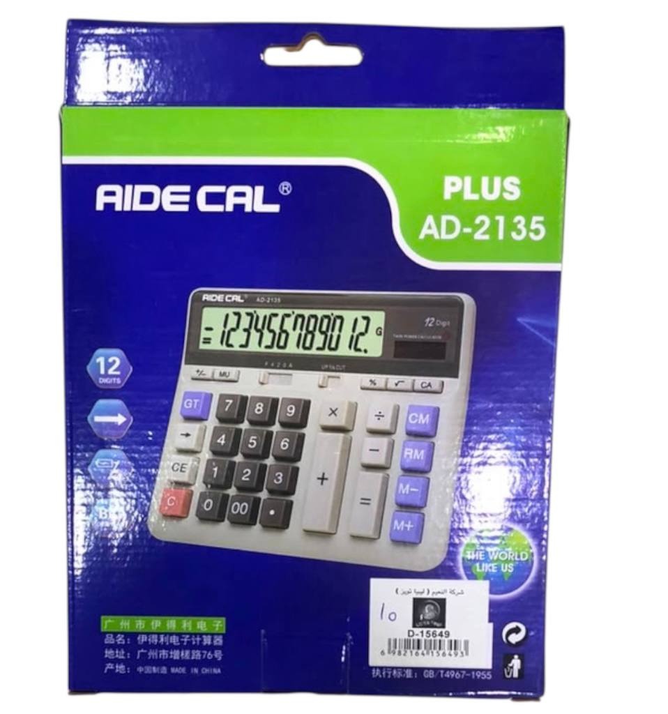 Calculator - D15641