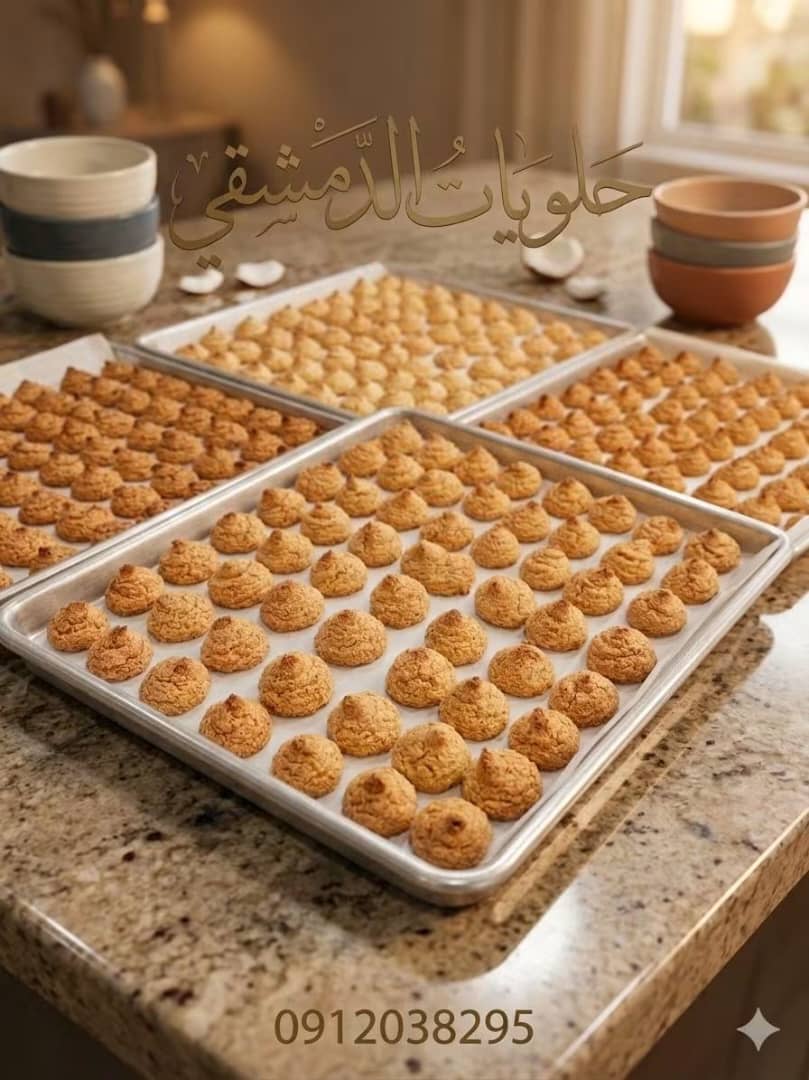 Coconut halva kg
