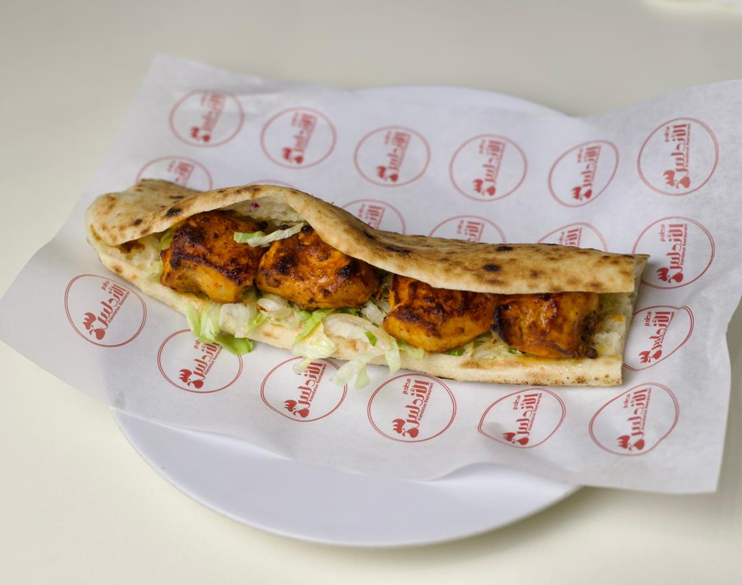 Shish Tawook Sandwich