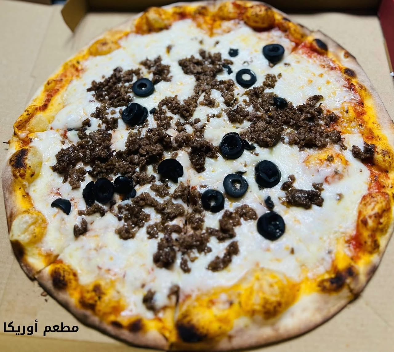بيتزا مفروم