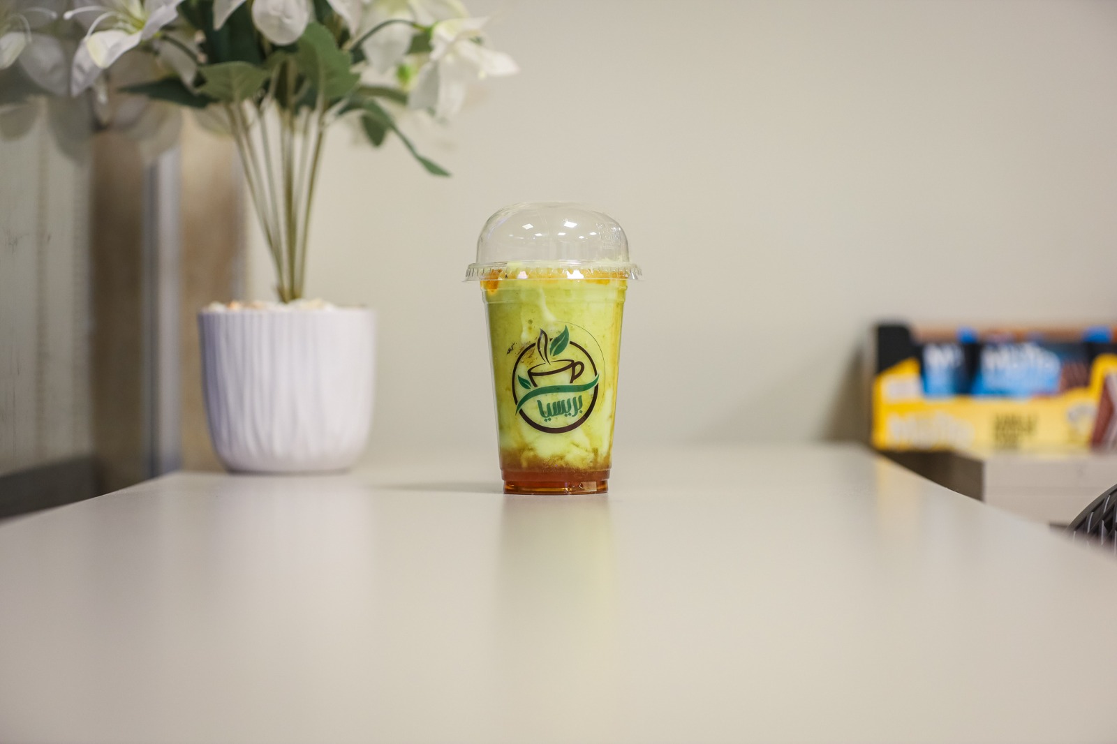 Avocado honey frappe