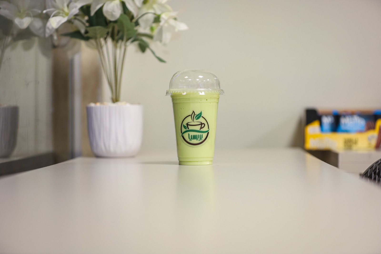 Avocado frappe