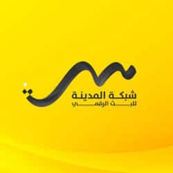 Al Madina Digital Broadcast 4 months